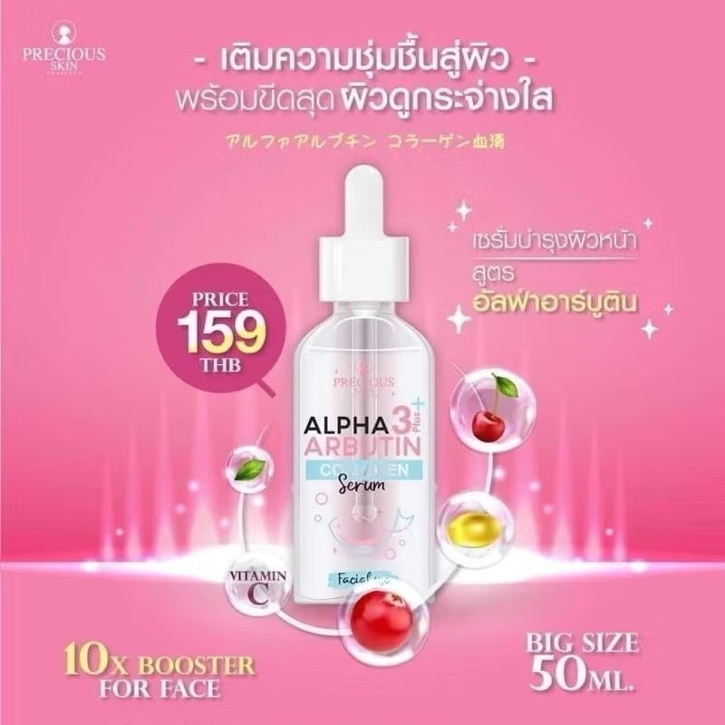 Alpha Arbutin & Collagen Siero - Alpha Arbutin Serum recensione e prezzo